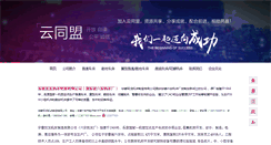 Desktop Screenshot of ahsljc.skxox.com