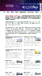 Mobile Screenshot of ahsljc.skxox.com